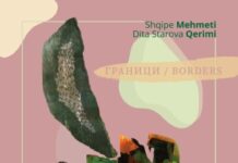 „Граници“ на Шќипе Мехмети и Дита Старова Ќерими во Галерија и работилница за печатење бакар Gentinetta, Цирих – Швајцарија