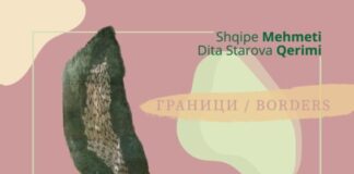 „Граници“ на Шќипе Мехмети и Дита Старова Ќерими во Галерија и работилница за печатење бакар Gentinetta, Цирих – Швајцарија