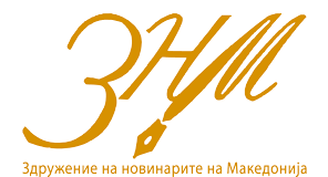 Не ги ограничувајте медиумите, ќе ја изгубите вашата слобода