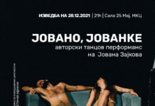 Втора изведба на перформансот „Јовано, Јованке“