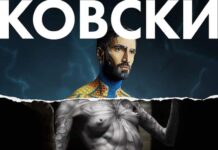 Од вечерва изложбата „Метаморфоза“ во МКЦ