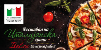 Фестивал на италијанска храна на плоштад Македонија, на 4 и 5 декември