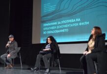 „Користење на документарен филм како алатка во наставата во средното образование“
