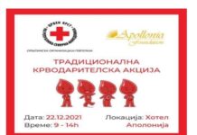 20 по ред Крводарителска акција на хотел “Аполонија”