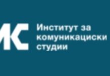 Граѓаните очекуваат достапна и чиста вода за сите