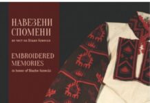 „Навезени спомени“ нова изложба во Музеј