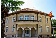 Конкурсите за финансиска поддршка на Здруженијата на граѓани и Месни заедници до 30 декември