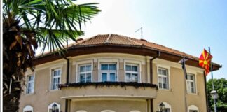 Конкурсите за финансиска поддршка на Здруженијата на граѓани и Месни заедници до 30 декември