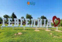 Богата културно-уметничка програма во 2021 година