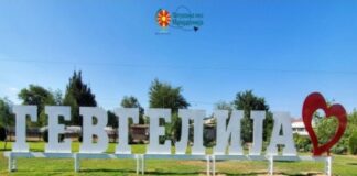 Богата културно-уметничка програма во 2021 година