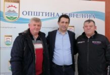 Формиран шаховски клуб “7 Ноември”