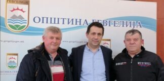 Формиран шаховски клуб “7 Ноември”