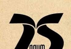 ДЛУМ со изложби- „МиниАРТура“ и „Мал формат“ 2021