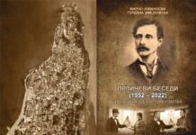 Излезе монографијата „Прличеви беседи – хроника на еден културен настан“ (1952- 2022) од Милчо Јованоски и Гордана Змејковска