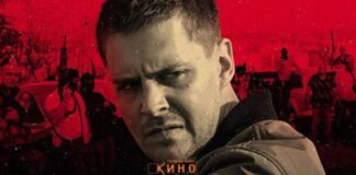 Репертоарот на кино Милениум од 2 до 8 декември