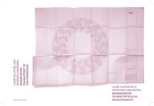 „МАКЕДОНИУМ: Драматургија на незавршеното“ на Јане Чаловски и Христина Иваноска вечер во МКЦ