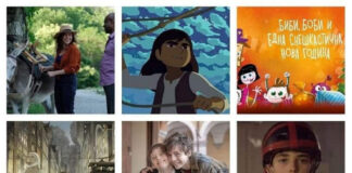 Од вечерва филмови за деца и тинејџери во Кинотеката