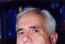 In memoriam – Академик Луан Старова