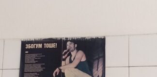 Тоше сѐ уште на ѕидот во поликлиниката “Бит пазар”