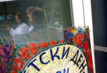 Во поликлиника “Ружа”- уметнички одбележан Светскиот ден на здравјето