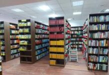 Библиотека „Григор Прличев“ од Охрид преминува во отворен тип на Библиотека