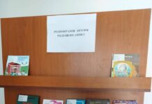 Изложба на дела од роднокрајни писатели, охриѓани, родени во април