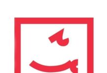 Дело на Бертолт Брехт во НТБ!