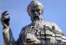 Објавен е Конкурс за државната награда „Св. Климент Охридски“ во 2022 година