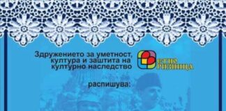 Се бараат зет и невеста за “Шопска свадба”