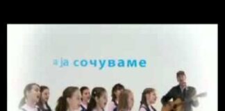 Песна на денот – 05. мај -Ден на македонската азбука