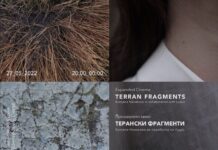 “Терански фрагменти” вечерва во “Центар-Јадро”