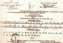 Заедно да го одбележиме 5 Мај – Денот на македонскиот јазик и азбука