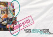 Во тек е “Битола Шекспир фестивал”