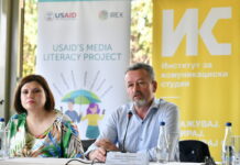 Медиумската писменост влегува во високото образование