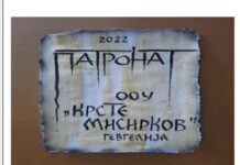 Манифестации, приредби и претстави за децата во Гевгелија