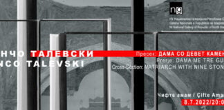 Во Чифте амам во јули, изложбен проект “Дама со девет камења”