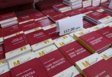 Летен саем на книга на отворено