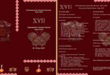 17.Интернационален фолклорен фестивал во Велес