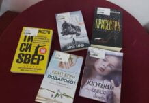 Библиотеката “Григор Прличев” ви препорачува наслови