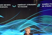 Синоќа свечено се отворија СВП 2022