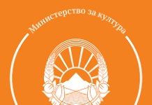 Се доделува државната награда ,,11 Октомври“