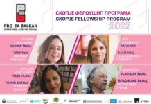 Уредничката на „Галимар“ на ПРО-ЗА Балкан 2022