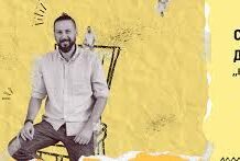 Српскиот комичар Срѓан Динчиќ ќе настапи во МЦ