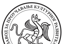 Студија за “Подемот на жените во културата во Западен Балкан“