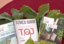 Охрид: Во одделот за зајмување ве чекаат нови книги