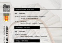 „Вернисаж“, изложба во Битола во Петок