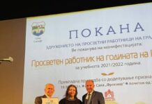 КАТЕРИНА МИТКОВСКА: Чест e да се наградат најдобрите просветни работници