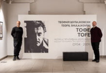 Се отвори ретроспективната изложба посветена на Теофил Шулајковски – Тофе