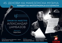 Омаж за маестро Џамбазов со оркестарот на Филхармонија