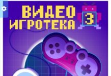 Гејм Џем во Скопје